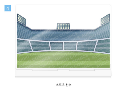 [Pre-order][20th Anniversary] Group SD Acrylic Block