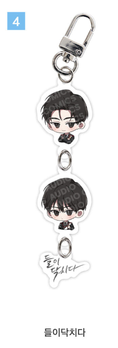 [Pre-order] New [20th Anniversary] Profile SD Acrylic Keychain