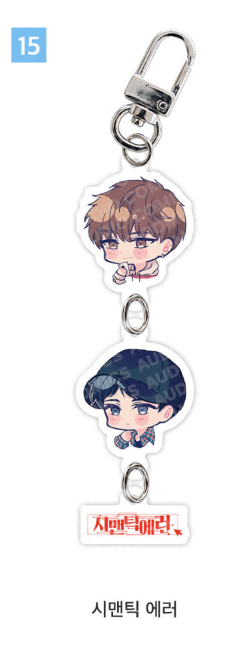 [Pre-order] New [20th Anniversary] Profile SD Acrylic Keychain