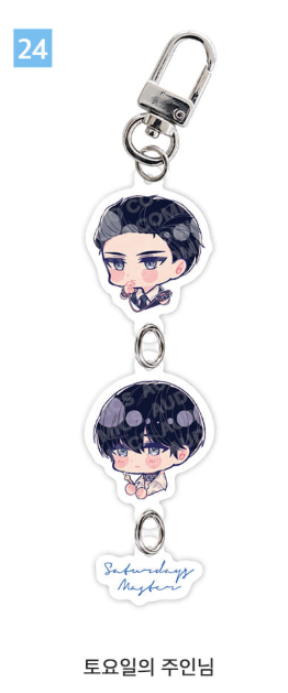 [Pre-order] New [20th Anniversary] Profile SD Acrylic Keychain