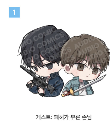 [Pre-order] [20th Anniversary] Achievement SD Acrylic Stand