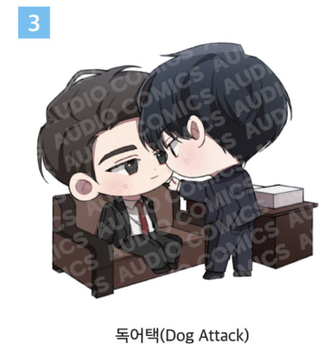 [Pre-order] [20th Anniversary] Achievement SD Acrylic Stand