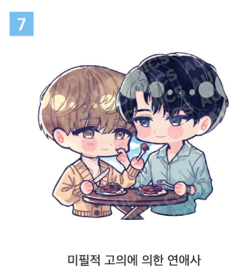 [Pre-order] [20th Anniversary] Achievement SD Acrylic Stand