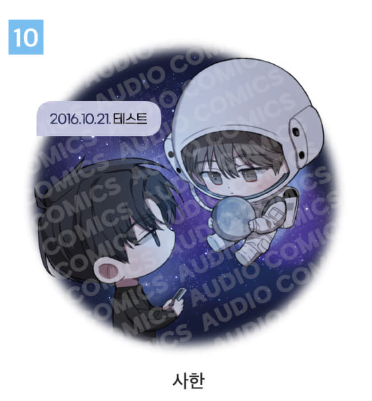 [Pre-order] [20th Anniversary] Achievement SD Acrylic Stand