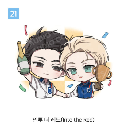 [Pre-order] [20th Anniversary] Achievement SD Acrylic Stand