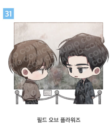 [Pre-order] [20th Anniversary] Achievement SD Acrylic Stand