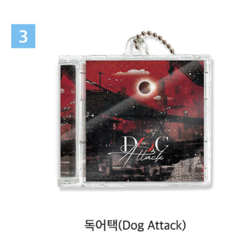 [Pre-order] [20th Anniversary] Mini CD Keychain