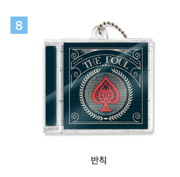 [Pre-order] [20th Anniversary] Mini CD Keychain