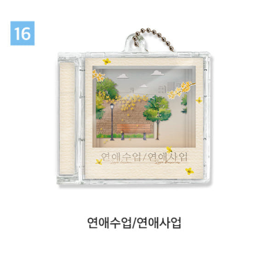 [Pre-order] [20th Anniversary] Mini CD Keychain