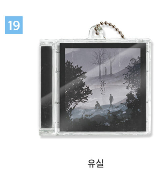 [Pre-order] [20th Anniversary] Mini CD Keychain