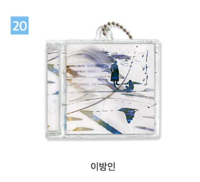 [Pre-order] [20th Anniversary] Mini CD Keychain