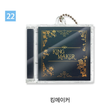 [Pre-order] [20th Anniversary] Mini CD Keychain