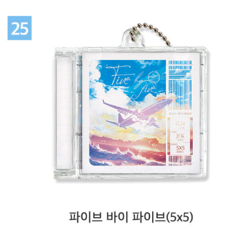 [Pre-order] [20th Anniversary] Mini CD Keychain