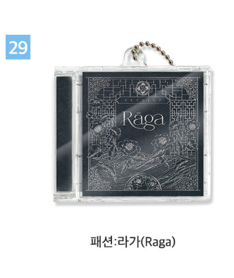 [Pre-order] [20th Anniversary] Mini CD Keychain