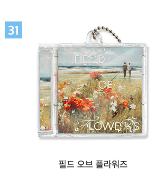 [Pre-order] [20th Anniversary] Mini CD Keychain