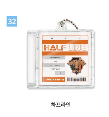 [Pre-order] [20th Anniversary] Mini CD Keychain