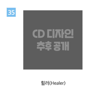 [Pre-order] [20th Anniversary] Mini CD Keychain