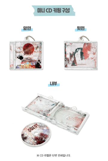 [Pre-order] [20th Anniversary] Mini CD Keychain