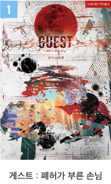 [Pre-order] [20th Anniversary] Best Scenes Script Collection