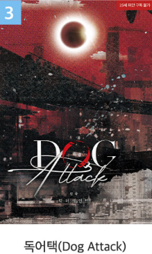 [Pre-order] [20th Anniversary] Best Scenes Script Collection