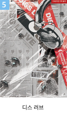 [Pre-order] [20th Anniversary] Best Scenes Script Collection