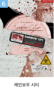 [Pre-order] [20th Anniversary] Best Scenes Script Collection