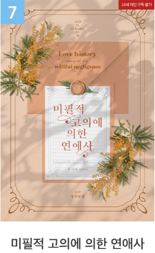 [Pre-order] [20th Anniversary] Best Scenes Script Collection