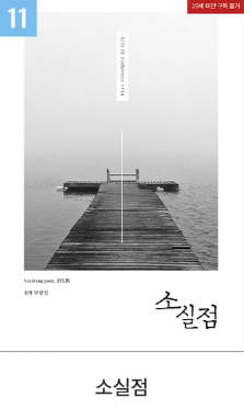 [Pre-order] [20th Anniversary] Best Scenes Script Collection