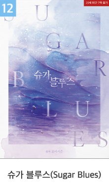 [Pre-order] [20th Anniversary] Best Scenes Script Collection