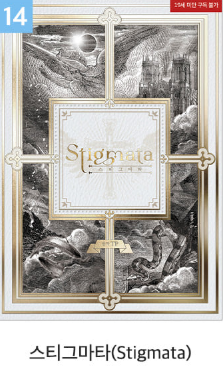 [Pre-order] [20th Anniversary] Best Scenes Script Collection