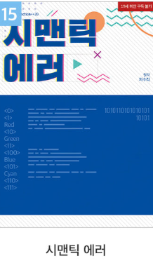 [Pre-order] [20th Anniversary] Best Scenes Script Collection