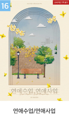 [Pre-order] [20th Anniversary] Best Scenes Script Collection