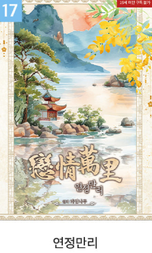 [Pre-order] [20th Anniversary] Best Scenes Script Collection