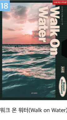 [Pre-order] [20th Anniversary] Best Scenes Script Collection