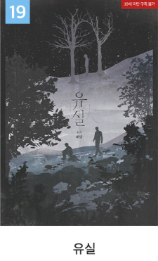 [Pre-order] [20th Anniversary] Best Scenes Script Collection