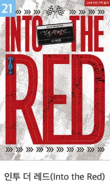 [Pre-order] [20th Anniversary] Best Scenes Script Collection