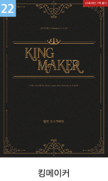 [Pre-order] [20th Anniversary] Best Scenes Script Collection