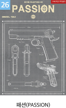 [Pre-order] [20th Anniversary] Best Scenes Script Collection