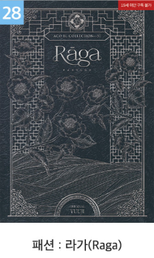 [Pre-order] [20th Anniversary] Best Scenes Script Collection