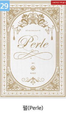 [Pre-order] [20th Anniversary] Best Scenes Script Collection