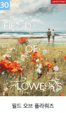 [Pre-order] [20th Anniversary] Best Scenes Script Collection