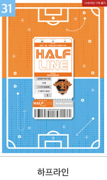 [Pre-order] [20th Anniversary] Best Scenes Script Collection