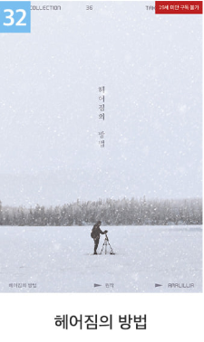 [Pre-order] [20th Anniversary] Best Scenes Script Collection