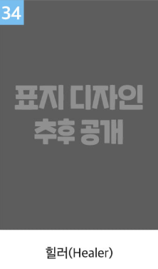 [Pre-order] [20th Anniversary] Best Scenes Script Collection