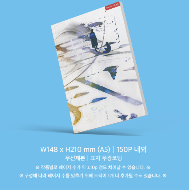 [Pre-order] [20th Anniversary] Best Scenes Script Collection