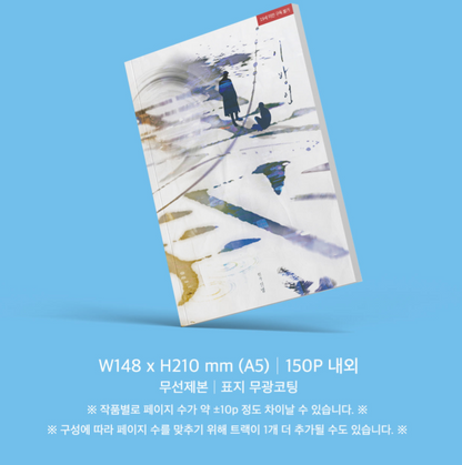 [Pre-order] [20th Anniversary] Best Scenes Script Collection