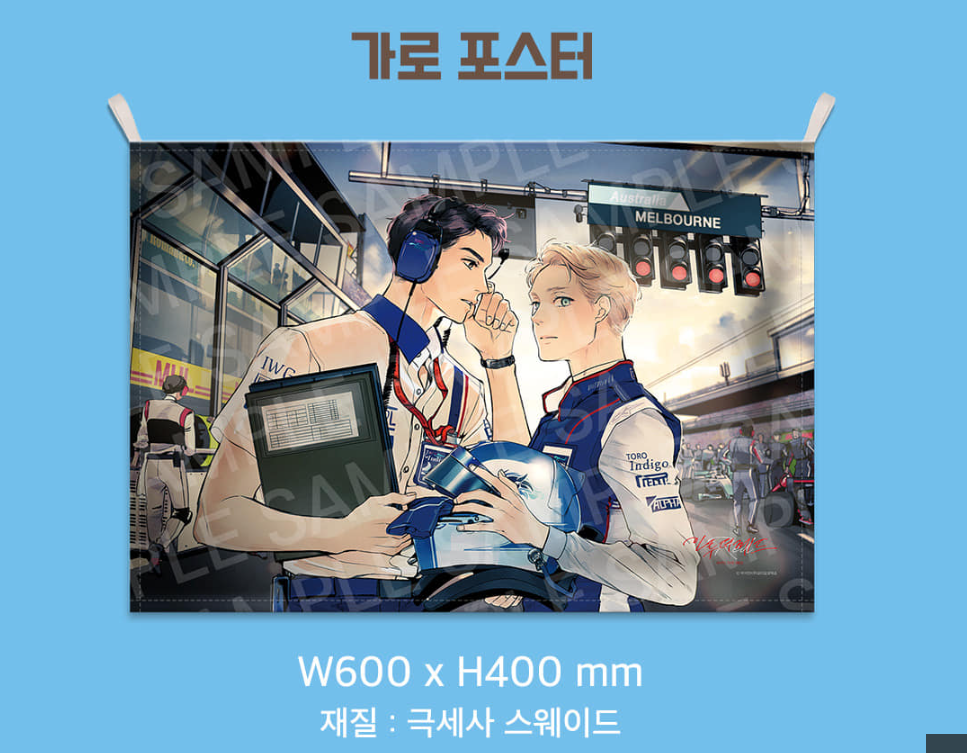 [Pre-order] [20th Anniversary] Illustration Suede Poster + L Holder 02