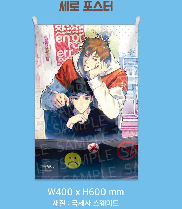 [Pre-order] [20th Anniversary] Illustration Suede Poster + L Holder 02