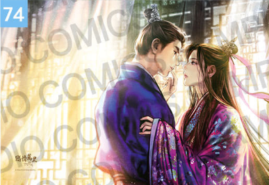 [Pre-order] [20th Anniversary] Illustration Suede Poster + L Holder 02