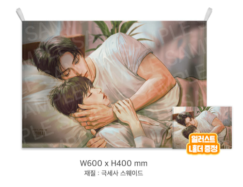 [Pre-Order] Bunny & Dragon 3rd Anniversary